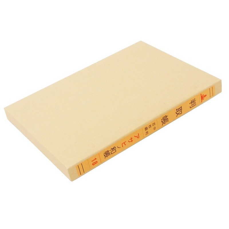 シノコマ 帳簿 アサヒノ和帳 判取帳 ワチョウ18