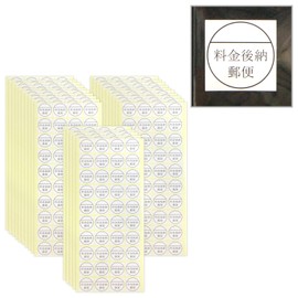 Post-payment Stickers White (Made of Paper) [1,000 Sheets] 40 x 25 Sheets
