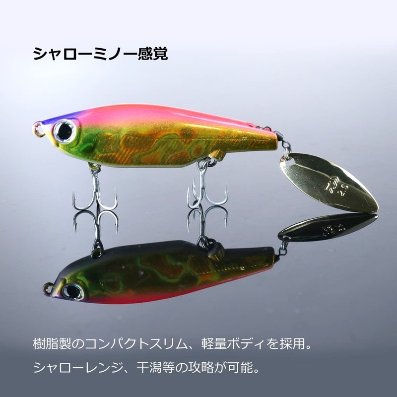 Daiwa Chivas Lure, MORETHAN Shallow Spin 67S, Mat Chart