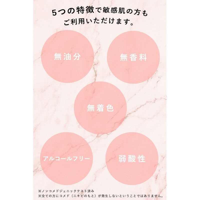 ORBIS(オルビス) クレンジング ジェル メイク落とし ぷるぷる濃密ジェル 保湿 まつエク 濡れた手 OK 化粧落とし