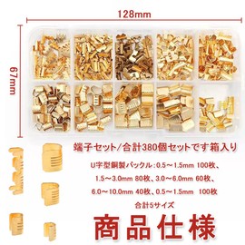 Splice Terminals (5 Sizes/380pcs/u Type/Gold) Terminal Connector Crimp Terminal Connection Terminal Chain Type Terminal Terminal Terminal Set Brass DIY Cable Lugs for Cars/Motorcycles General Purpose