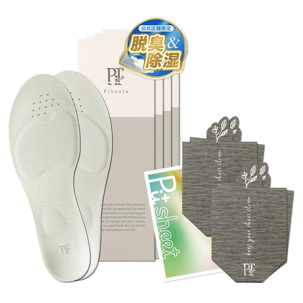 [White 3 Pairs + 1 Pair Set + 2 Deodorizing