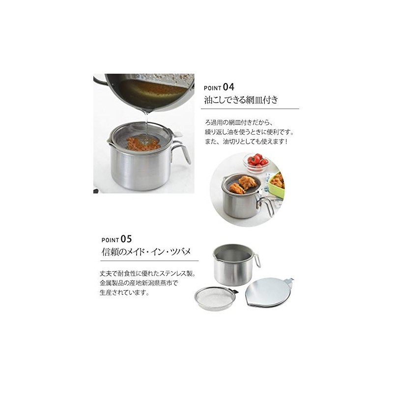 Arnest Fryer Pan Series
