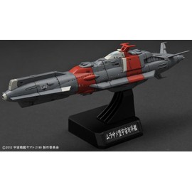 1/1000 United Nations Space Navy Federation Space Fleet Set 2 (Space Battleship Yamato 2199)