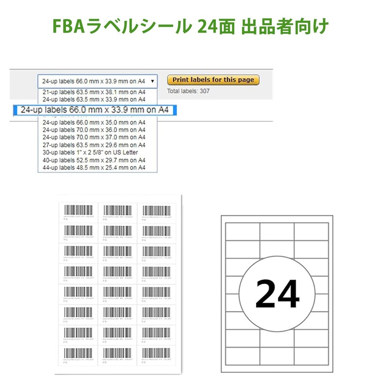 A-One Label Sticker for Sellers FBA Product Label A4 with