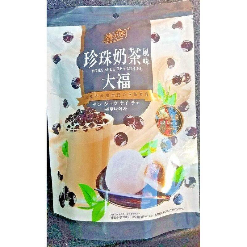 YUKI & LOVE BOBA MILK TEA MOCHI BAG 240G