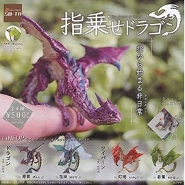 Finger Dragon (Complete Set of 4 Types) Gacha Capsule Toy