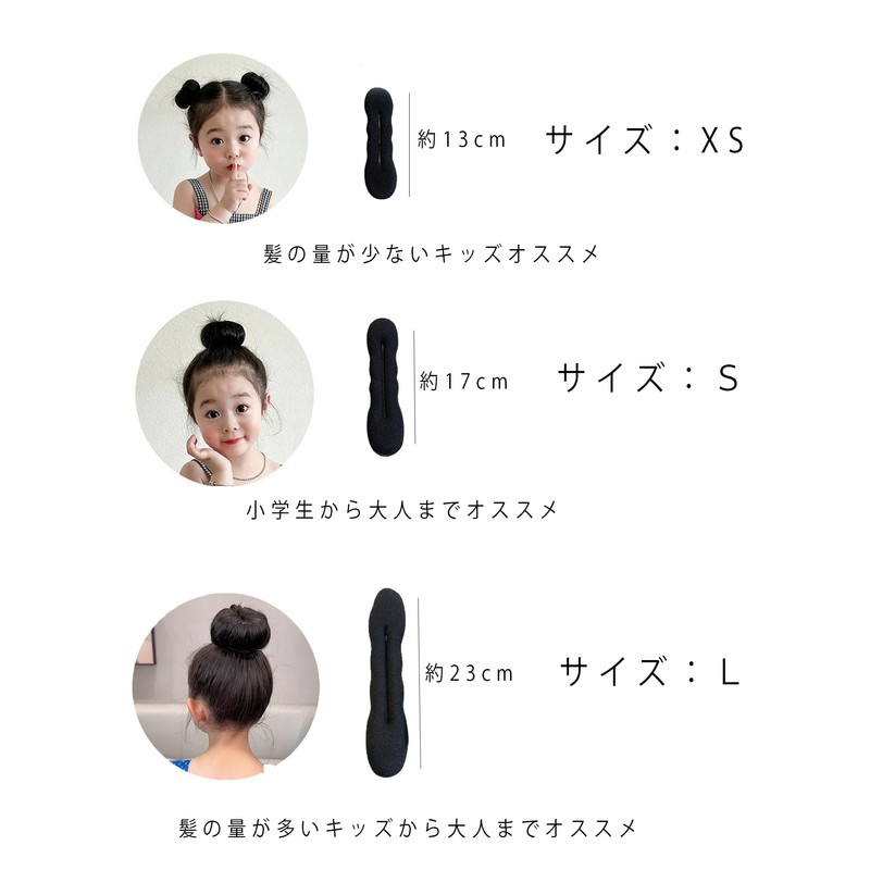 GFun Hair Bun Maker Bun Goods Bun Sponge Hair Arrangement