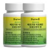 Salmsi Premium Bergamot Lactoferrin Moro Orange Tablets 2x / 살므시 프리미엄 베르가못 락토페린 모로오렌지 정 2개