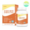 lactotemy Ultra-low molecule tripeptide collagen juvenile fish GPH tripept retinol