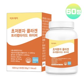 lactotemy Ultra-low molecule tripeptide collagen juvenile fish GPH tripept retinol 60 tablets / 초저분자 트리펩타이드 콜라겐 어린 피쉬 GPH 트리펩 레티놀 60정