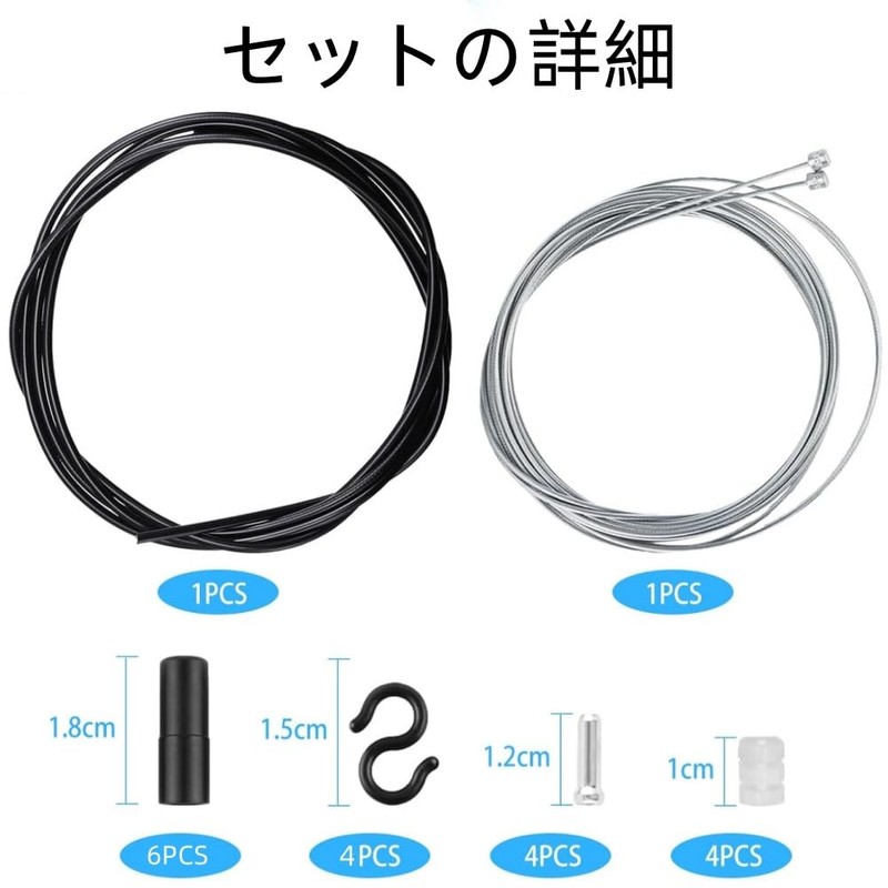 Brake Cable Set Bicycle Brake Wire Stainless Steel Bike Road
