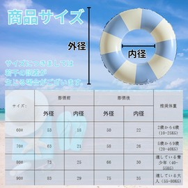 NASSIA Swim Ring for Families, Wide Type, Comfortable Cushion Design, Beach & Pool, PVC Material, Resort Feeling, Pool, Sea, Relax on the Water (Blue, 80)