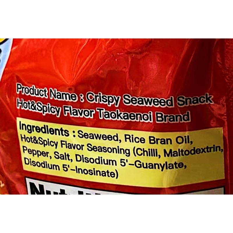 Crispy Seaweed Snack, Hot & Spicy Flavor, 1.12Oz,2 pack