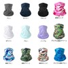 Schicksal. Elastic Neck Cover, Sweat Absorbent, Quick Drying, UV Protection,