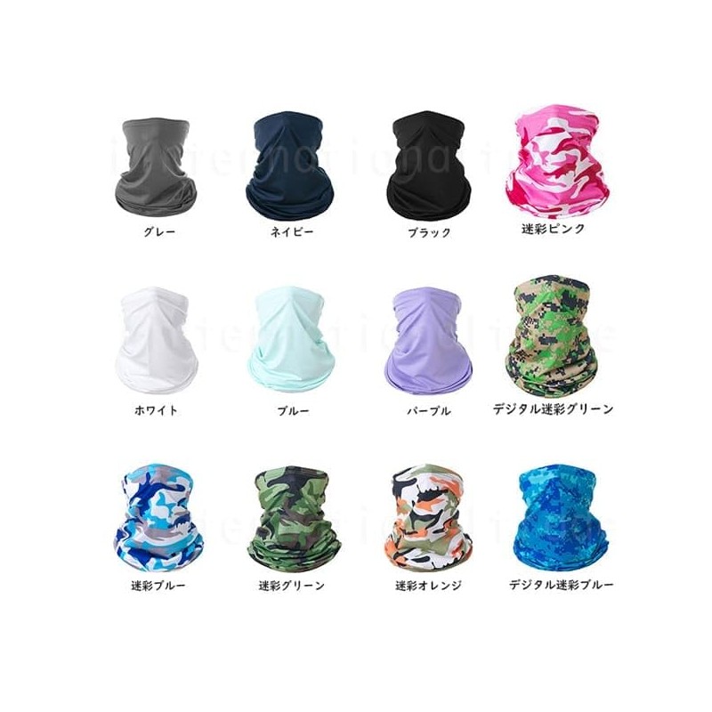 Schicksal. Elastic Neck Cover, Sweat Absorbent, Quick Drying, UV Protection,