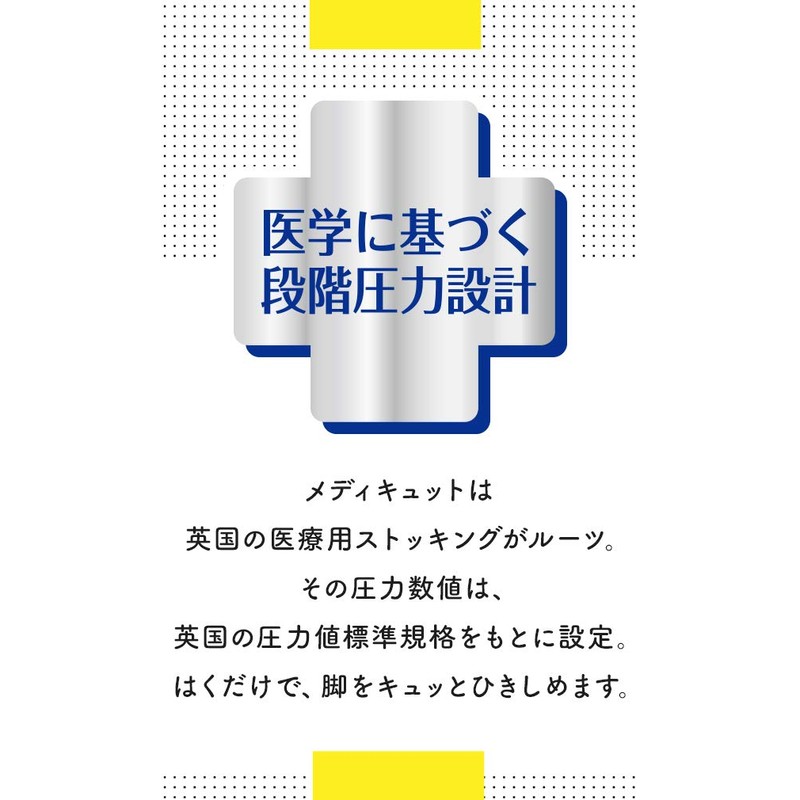 MediQtto Sleep Long Lavender L