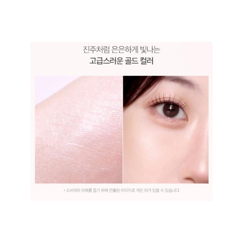 Clio 클리오 프리즘 입체 발색 하이라이터 01 골드 쉬어 Clio
