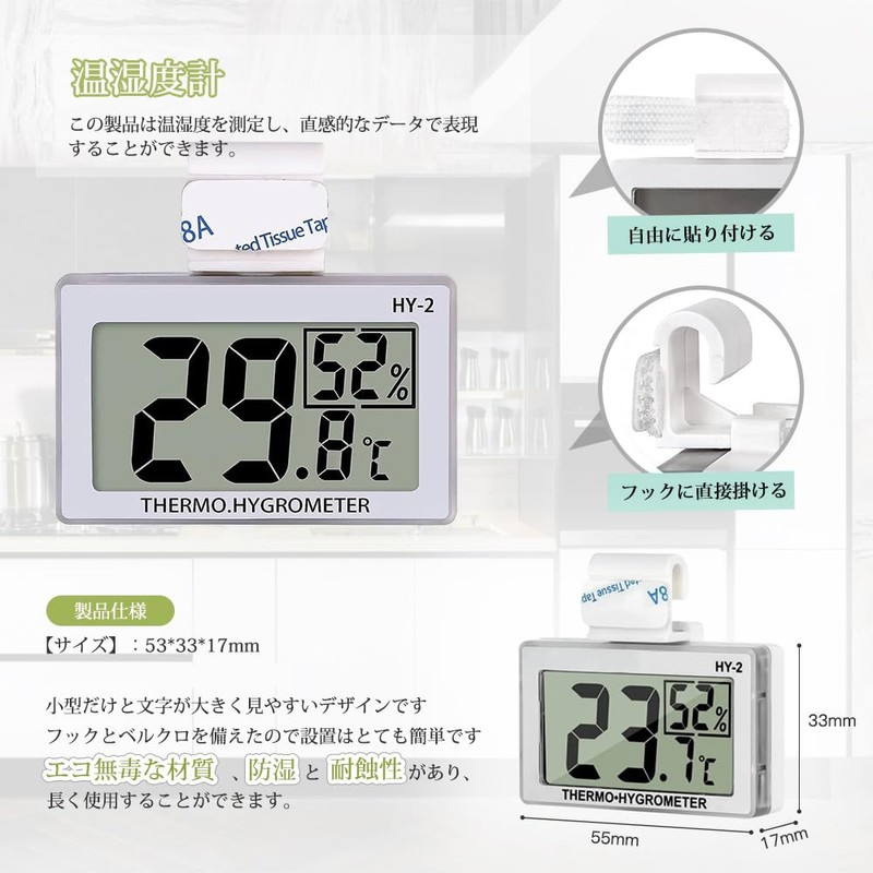 Samcos Thermometer/Hygrometer, Pack of 2, Reptile Temperature and Humidity Management,
