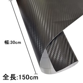 YFFSFDC 3D Carbon Sheet Length 60.9 inches (152 cm) Width 11.8 inches (30 cm) Rack Carbon Fiber Vinyl Car Wrap Film DIY Sticker Wrapping Film Interior Sticker From Interior Panel to Hood Heat Resistant Water Resistant Curved Back Groove