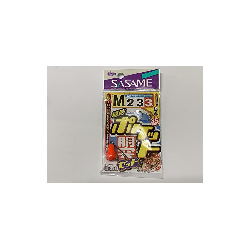 Sasame D-818 Embankment Pocket Hip Set, M