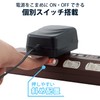 Elecom Color Style Power Supply Tap, Lightning Protection, Energy Saving,