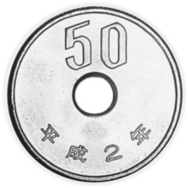 Kiwi Gifts 50 Japanese Yen Coin - 100 Pack Circle Stickers 3 Inch - Currency Money JPY