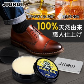 JIURUI Mink Oil, Leather Cream, Colorless, Includes Polishing Cloth, Shoe Polishing, Nutrition, Moisturizing, Waterproof, Flexible, Leather Jacket, For Mountain Climbing Shoes, Gloves, 2.1 oz (60 g
