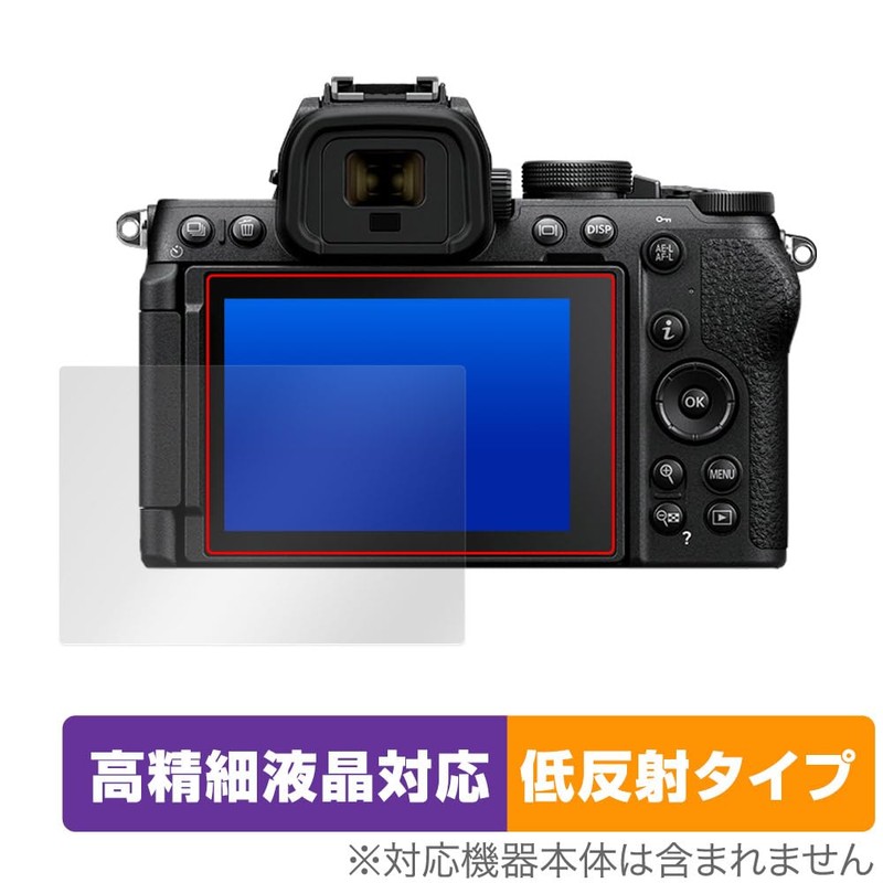 Miyabix Nikon Z50II Protective Film, High Definition, Anti-reflective, Fingerprint, Bubble
