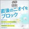 SHOSHU-RIKI DEOX Deox Toilet Standing Type, Clear Green, Main Unit,