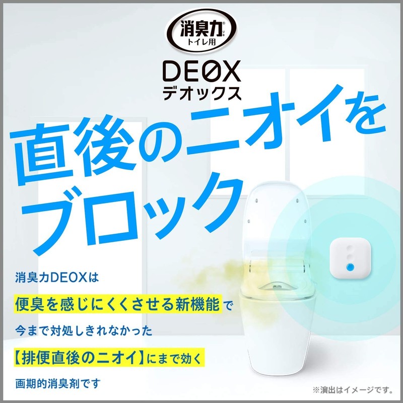SHOSHU-RIKI DEOX Deox Toilet Standing Type, Clear Green, Main Unit,