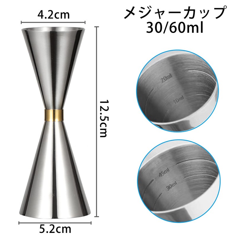 Measuring Cup Graduated Jigger Cup Cocktail Stainless Steel Measuring Cup