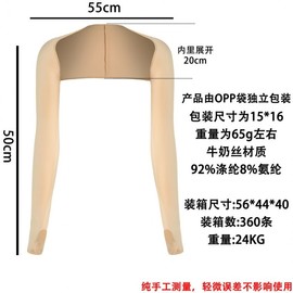 Unisex Outdoor Sports Golf Arm Sleeves & Sun Protection Scarf - Ice Silk, One Size Size/Khaki 15ea