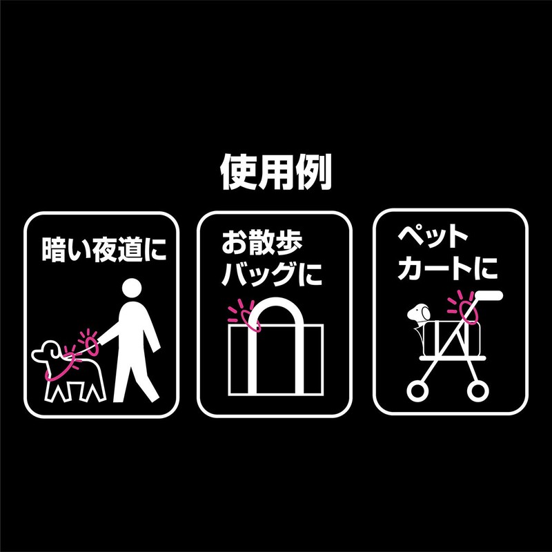 petexio (Petio), Nightwalker Flash Ring , safety pink