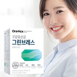 Oratics Green Breath Oral Probiotics 1-Month Supply / 오라틱스 구강유산균 그린브레스 1개월분