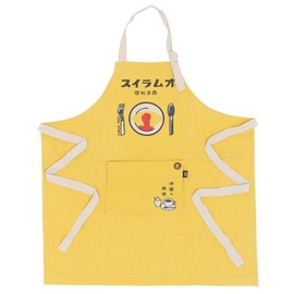 Techno Prime And Packable Apron, Unisex, Adult, 31.5 inches (80 cm) Length, Omelette, Yellow, 71054