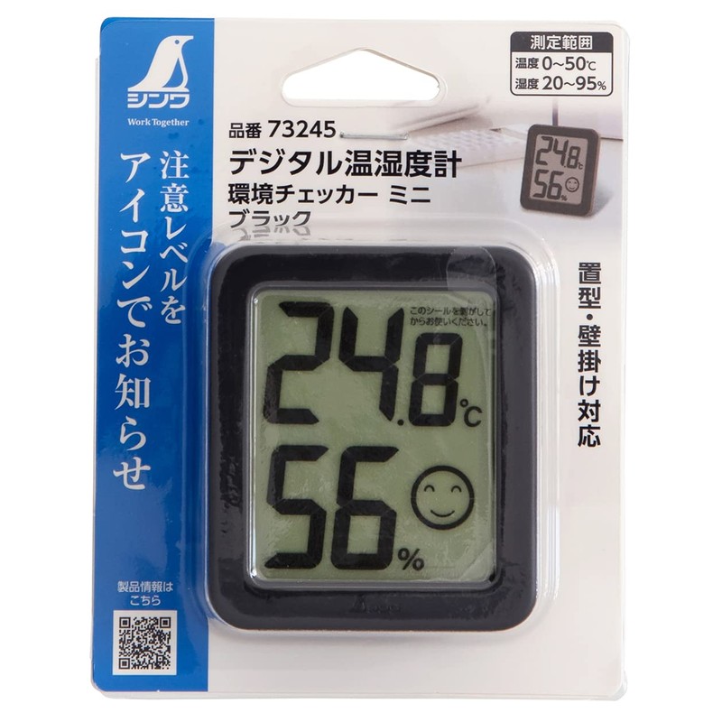 Shinwa 73245 Sokutei Digital Temperature and Hygrometer, Environmental Checker, Mini,