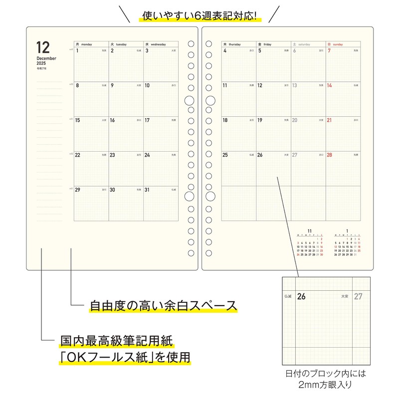 kleid Notebook 2026 A5 Monthly 2mm Grid Loose Leaf Diary,