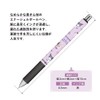 Kamio Japan Sanrio Chromi EnerGel Ink Ballpoint Pen 0.5 214191