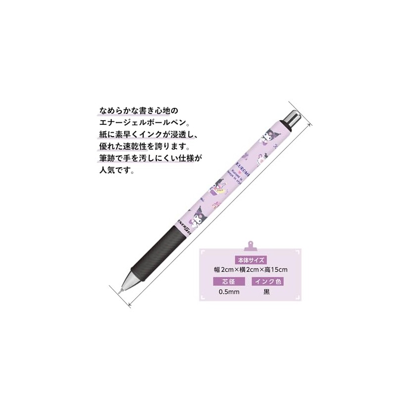 Kamio Japan Sanrio Chromi EnerGel Ink Ballpoint Pen 0.5 214191