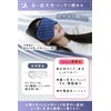 (Design Registered) Eye Mask, 100% Natural Silk, 22 Momme, Moisturizing,