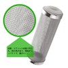Strainer, Mesh, Aquarium Filter, Water Absorbing Pipe, External Filter, Aquarium