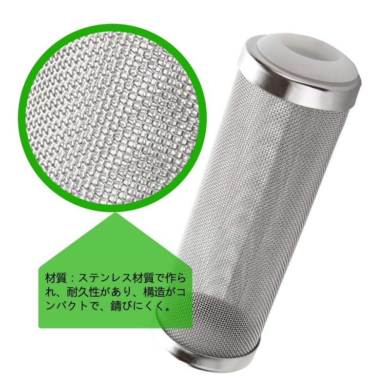 Strainer, Mesh, Aquarium Filter, Water Absorbing Pipe, External Filter, Aquarium