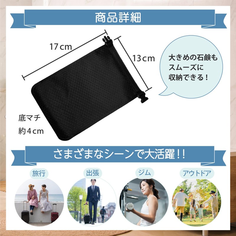 Plutree Soap Case, Soap Dish, Soap Holder, Soap Storage Case