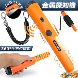 E-FINDS Metal Detector, High Sensitivity, Lightweight, Waterproof, 360° Detection, Handy, Gold Detector, Easy Operation, Metal Detection, Treasure Hunting, Property Inspection, Security, Easy to