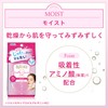 Micellar Cleansing Sheet, Moist Makeup Remover Sheet
