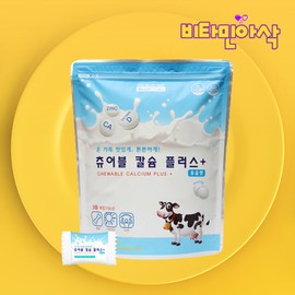 Calcium Vitamin D Zinc 180 Tablets Chewable Milk Flavor Children Kids Teenagers Junior Caldi Calcium Supplement / 칼슘 비타민D 아연 180정 츄어블 우유맛 어린이 아이 청소년 주니어 칼디 칼슘제