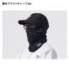 Daiwa DA-9524W Stretch Winter Balaclava, One Size Fits All (2024