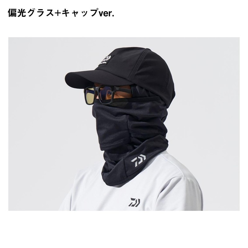 Daiwa DA-9524W Stretch Winter Balaclava, One Size Fits All (2024