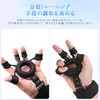 Bingoods Power Grip, Finger Trainer, Set of 2, Power Grip,